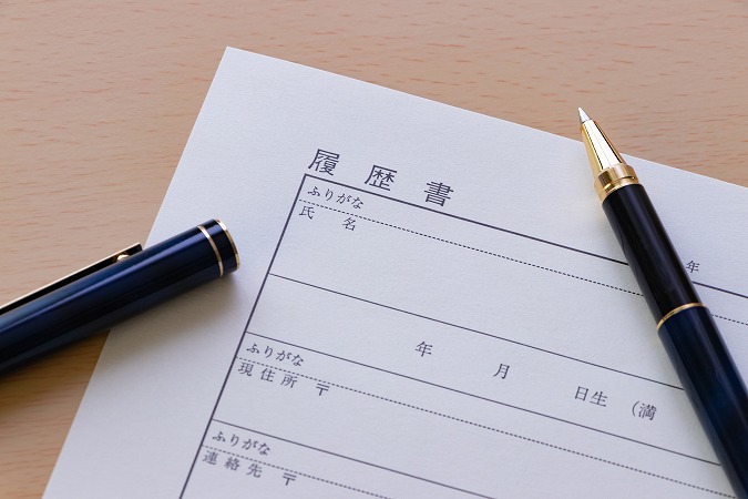 履歴書ペン